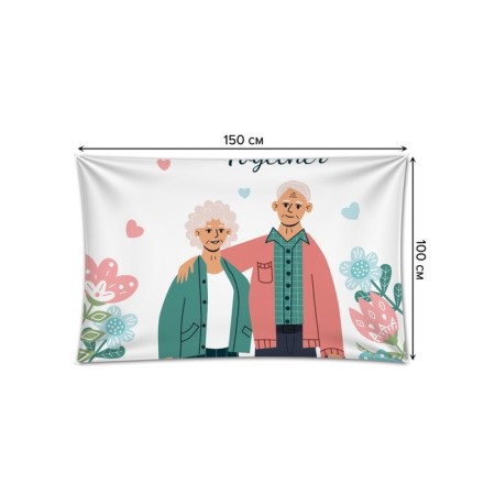 Decorative panel with photo printing "Forever Together", horizontal, size 100x150 cm-1