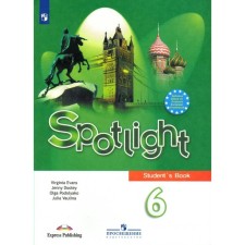 6th grade. English in focus. GEF. Vaulina Yu.E.