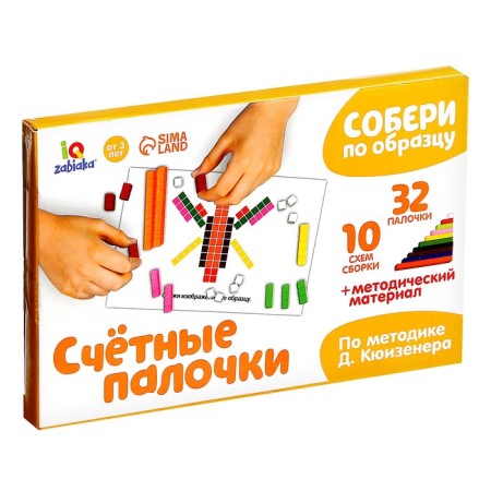 Monads “Collect on the model”, 32 pcs., With cards, according to the Montessori method-6