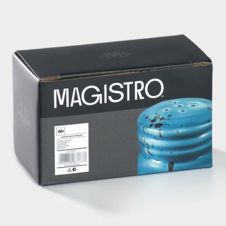 Set for spices 2 before Magistro "Cerera" Solonka, List, Blue Color-5