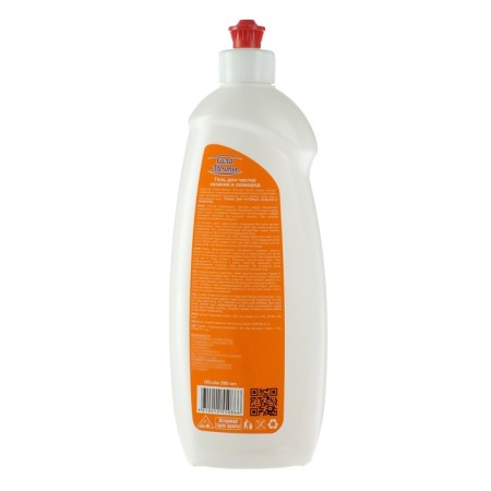 Cleaning means "Dream Power", for cleaning cauls and pan, 500 ml-1