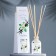 Aromtaic diffuser "Greamy Vanilla", 30 ml