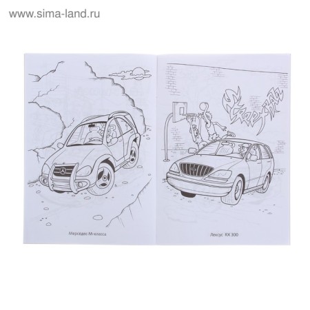 Coloring "Automotoshw", mix-2
