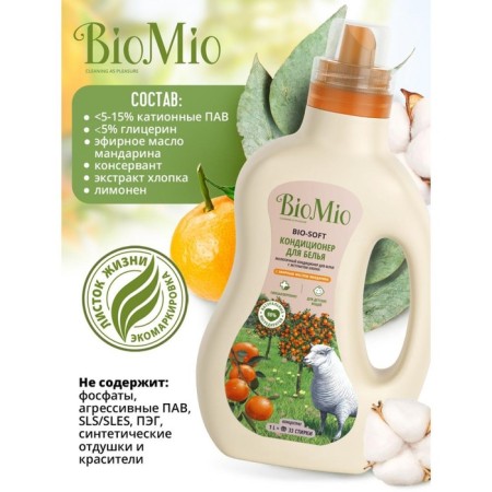 Biomio Bio-Soft Mandarin, 1 L-5