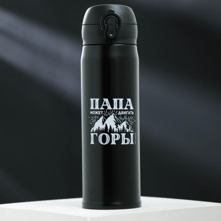 Thermos "dad can", 500 ml, heat conservation time 10-12 hours