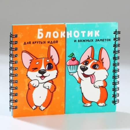 Double notebook on the crest, soft cover, size 15x12cm, 48 liters of "Corgi"-1