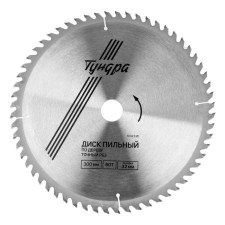Disk of tundra wood, accurate cut, 300 x 32 mm (rings at 22.20.16), 60 teeth