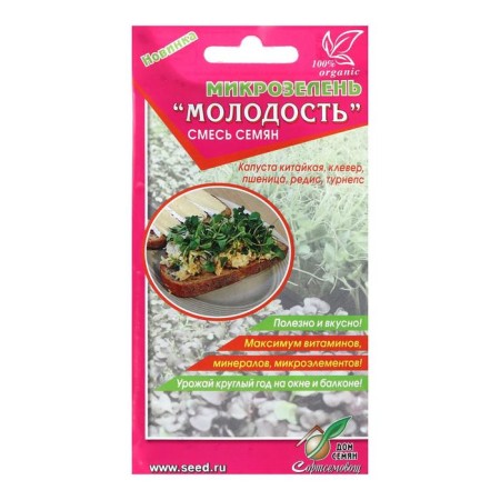 Seeds microwave youth, 15 g,