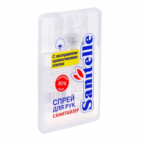Antiseptic for the hand "Sitter", spray 20 ml.-2
