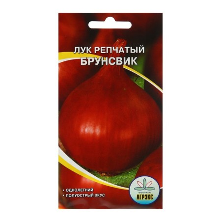 Onions are onion "Brunnsvik", 1 g