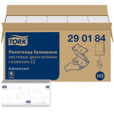 Paper towels Tork H3 Advanced ZZ, 2 layers, 200