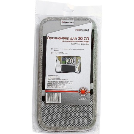 Organizer for 20 CD in the sunscreen visor, black/silver-2
