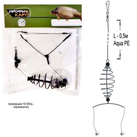 Carp tackle, feeder, rocker, 2 hooks No. 2, 30 g