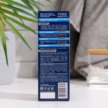 FORX MEN COOL COULE COMPLE OF THE COMPETURE, 50 ml-2