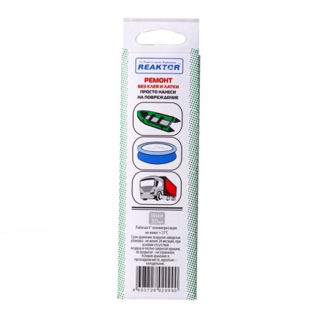 Reinforced specially resistant gel payment for PVC products, light gray color, 40 g, 30 ml-2