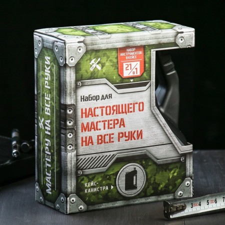 A set of tools in the canister of the "real master for all hands", 21 in 1-3