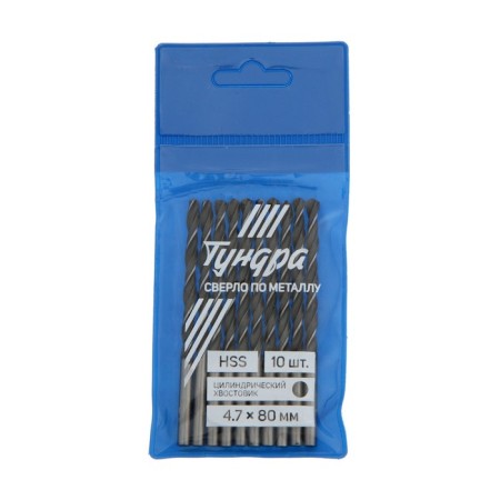 Tundra metal drill, HSS, cylindrical shank, 4.7 x 80 mm, 10 pcs.-1