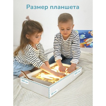 A tablet for drawing with sand "Sand magic. Globe"-1