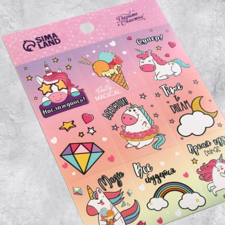 A set of paper stickers “Magic world of unicorns”, 11 x 15.5 cm, 10 sheets-8