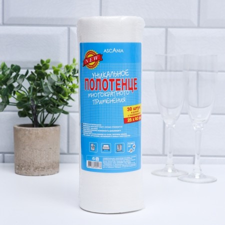 Universal non -woven Ascania towels "multiple use", 25x40 cm, 30 pcs