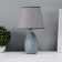 Aurelia table lamp E14 40W gray 20x20x33.5 cm