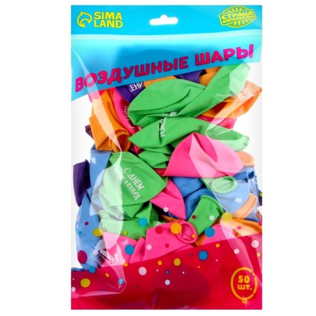 Shar Latex 12 "Happy Birthday", minimalism, 50 pcs.-1