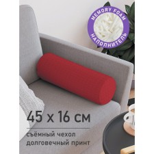Pillow Roller 
