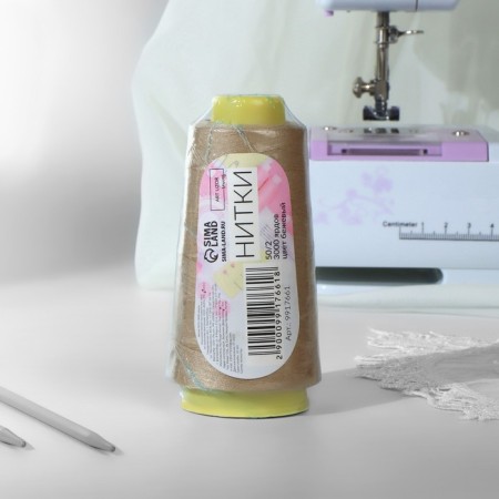 Threads 50/2, 3000 yard, beige color-3
