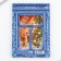 New Year. Classic Diary 7BC A5, 80 liters "Believe in Dream"