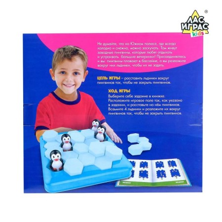 Board game for the logic "Polar Party", 1 player, 7+-7