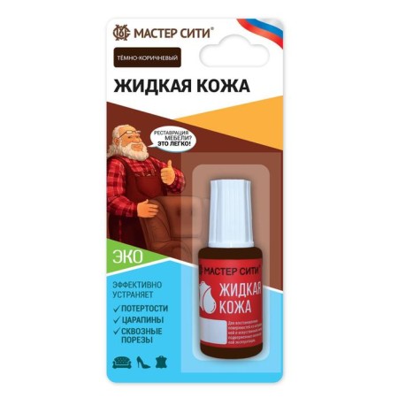Liquid leather, "Master City" dark brown, 20 ml