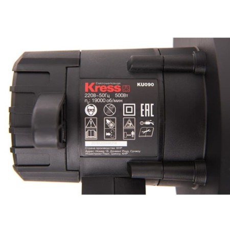 Battering airplaces Kress Ku085.9, 20V, without battery and ZU, box Ku085.9-4