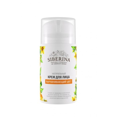Facial cream leveling color, 50 ml-1