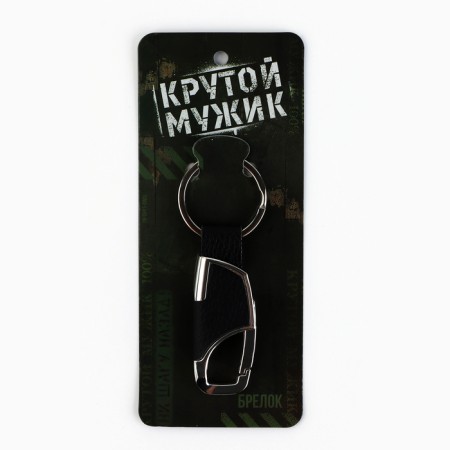 Metal key key "Cool man", 8.4 x 3 cm-4