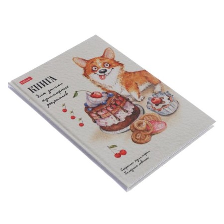 A book for recording culinary recipes A5, 80 sheets "Corgi-Sweeter", hard cover, glossy lamination, offset block-1