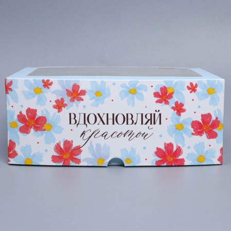 Box for cupcakes, confectionery packaging with a window, 6 cells “Inspireing beauty”, 25 x 17 x 10 cm-2