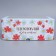 Box for cupcakes, confectionery packaging with a window, 6 cells “Inspireing beauty”, 25 x 17 x 10 cm
