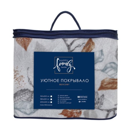 Cover "Leaves", size 150x200 cm, Velsoft-5