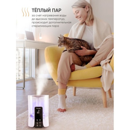 Air humidifier Pioneer HDS60, ultrasound, 6 l, 25 watts, 300 ml/h-3
