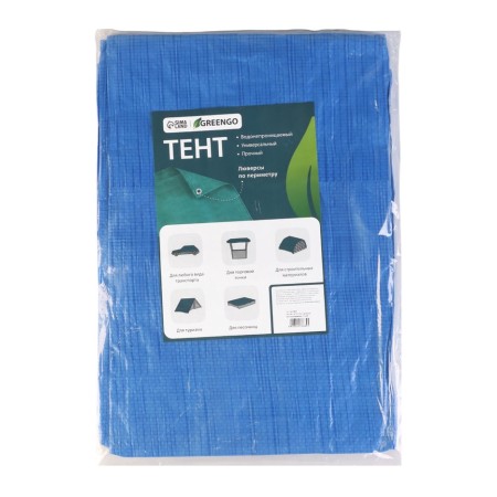 Protective tent, 5 × 3 m, density 60 g/m², UV, eyelets step 1 m, tarpaulin, UV, blue-14
