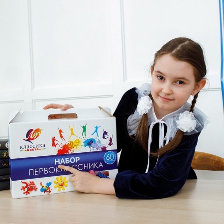 Set of first grader "ray", 60 items-14