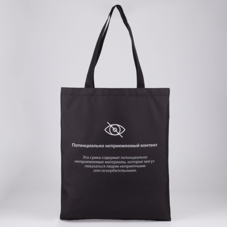 Content-shoper bag without lightning, without lining, black color-1