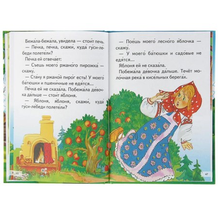 Tales for kids. We read ourselves-5