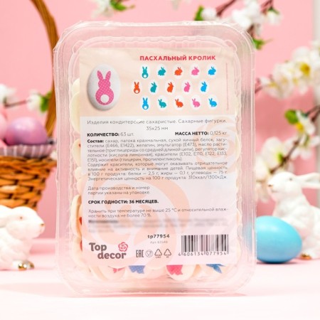 Sugar figures-medalons "Rabbit" 35*25 mm, 63 pcs-1