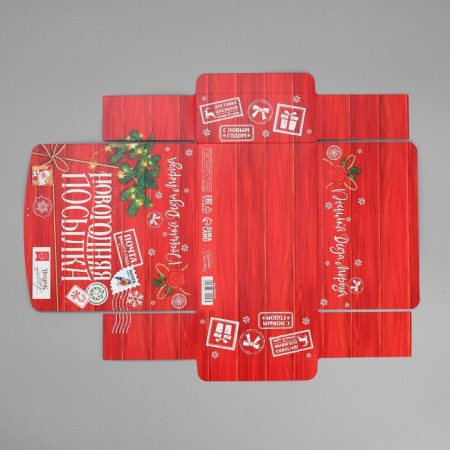 Gift Box "New Year's Parcel", 16.5 x 12.5 x 5 cm, without tape, New Year-5