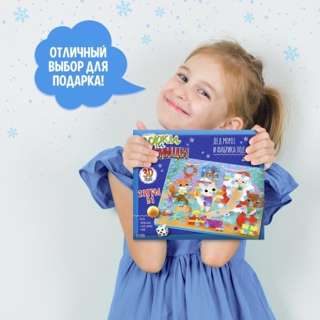 Настольная игра «Горки и лестницы. Дед Мороз и фабрика подарков!», 2-4 игрока, 4+-3