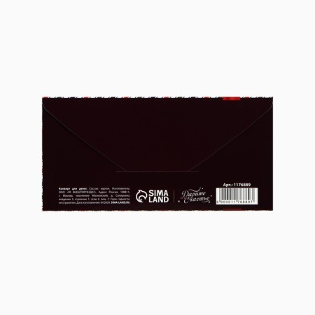 A set of envelopes for money "for any occasion", 10 pcs.-21