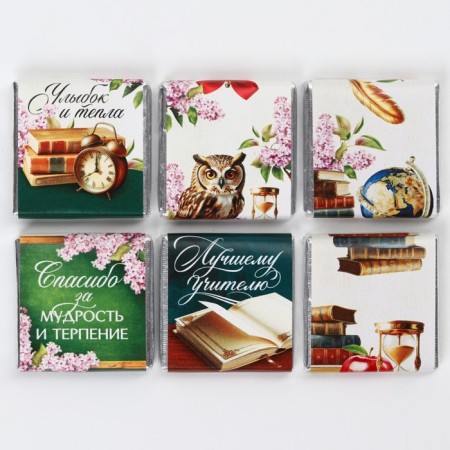Gift chocolate "Best Teacher", (5 g x 6 pcs.)-2