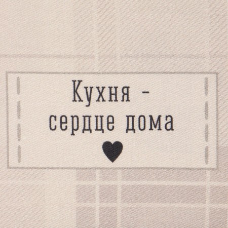 Полотенце "Этель" Сердце дома40х73 см, 100% хл, саржа 190 г/м2-2