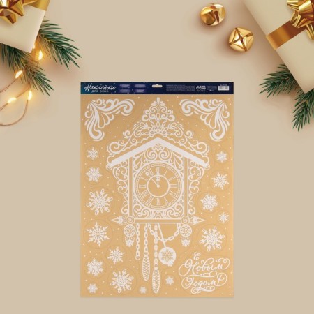 Window sticker "New Year's hours", reusable, 50 x 70 cm, new year-1